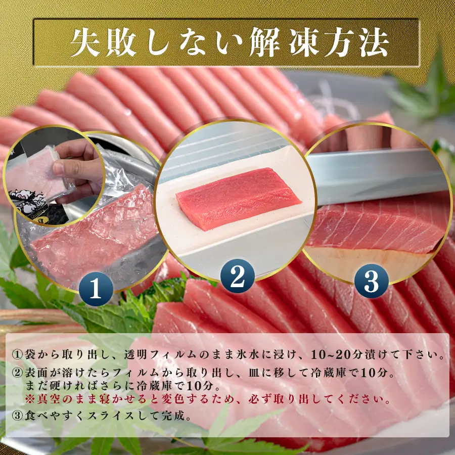 まぐろ マグロ 本鮪 黒潮本まぐろ 赤身 定期便 3回 150g × 3回 刺身 柵 冷凍 産地直送
