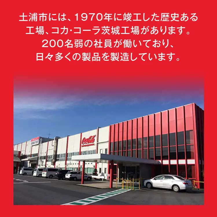 コカ・コーラ(Coca-Cola) [トクホ] コカ・コーラ プラス 470ml×24本 ※離島への配送不可 ｜特定保健用食品 特保 中性脂肪 糖類ゼロ カロリーゼロ 炭酸 脂肪の吸収を抑える 健康が気になる