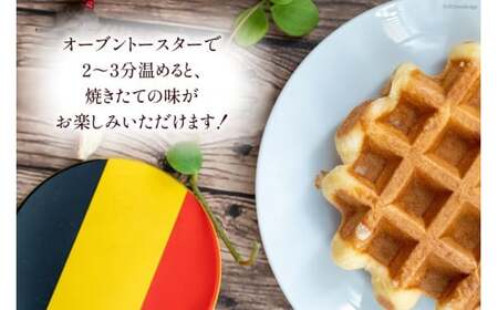 お菓子 詰め合わせ ベルギーワッフル プレーン 5個入 [Mominoki Cafe 石川県 津幡町 28aa0007]