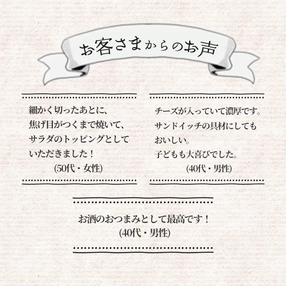 米久 チーズケーゼ 120g×6パック 【11218-0718】
