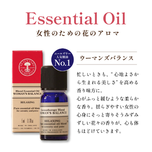 アロマウッドFUJI＆ウーマンズバランスセット【アロマオイル付き】ディフューザー 天然木 100％天然精油 ニールズヤード 