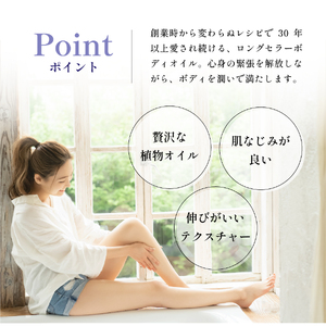 マッサージウッドFUJI＆ボディオイルセット【アロマオイル付き】マッサージオイル ボディオイル マッサージウッド 天然木 ニールズヤード 