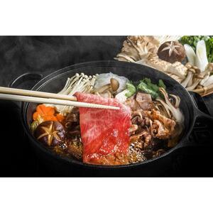 【数量限定】仙台牛 肩ロース すき焼き しゃぶしゃぶ 300g ロース