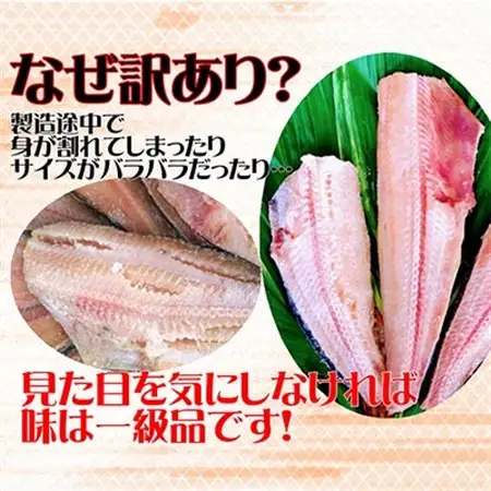 【訳あり】とろほっけ　2kg入_訳あり ほっけ とろほっけ 美味しい_【配送不可地域：離島】【1479963】