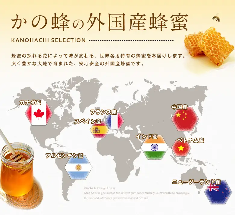 かの蜂 純粋蜂蜜 ヨーロピアンセレクション EU 2kg ハチミツ はちみつ ハニー 備蓄 防災食 保存食 保存食 防災グッズ 福岡県 健康 024-095