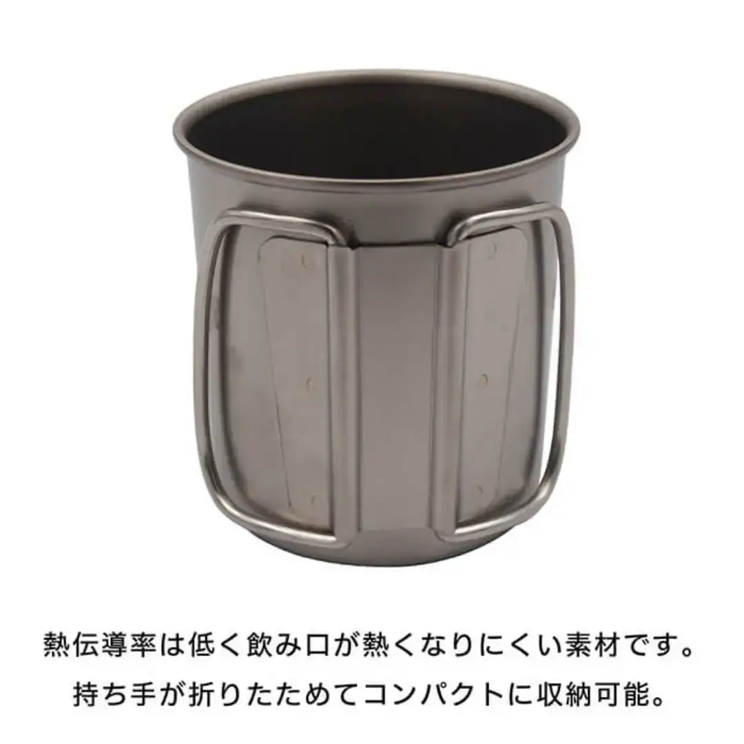 チタン シングルマグカップ 300ml キャンプ用品 アウトドア用品 マグカップ [村の鍛冶屋] 防災 防災グッズ 防災用品 【010S463】