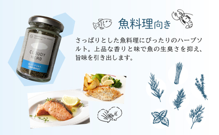 限定生産！手摘み生ハーブソルト詰め合わせ bh-0005