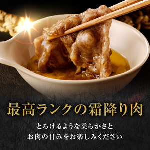 丸福 特選佐賀牛ローススライス 500g ／ すき焼き ローススライス【B076】