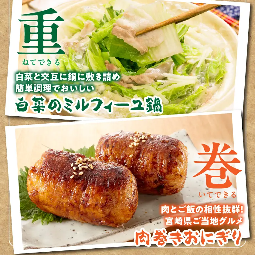 宮崎県産豚肉バラスライス3kg(真空)〔18-8907〕_(都城市) 宮崎県産 真空 バラスライス 愛情たっぷり ストック ジューシー 濃厚 野菜炒め 肉巻き 煮物 お好み焼き