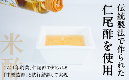 高麗人参スプラウトをまるごと漬け込んだ醤油と米酢セット