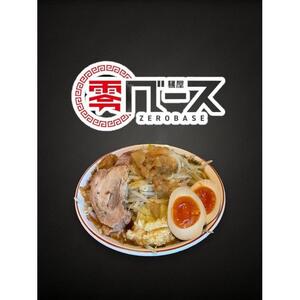 ボリュームたっぷり 二郎系ラーメン セット 4人前 徳島県産