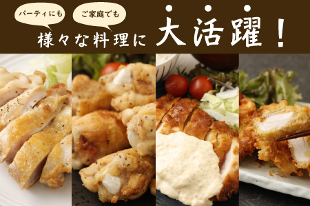 宮崎県産若鶏［ムネ・ササミ・手羽元］合計8kg 【B392】