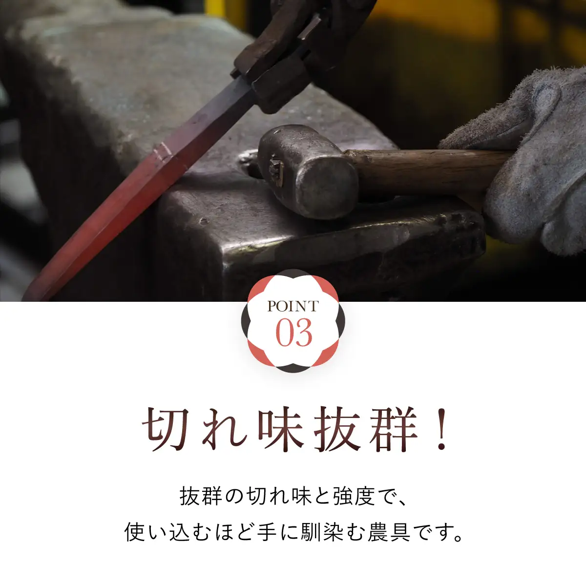 鍛造農具 草かき7寸 ANF007