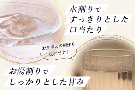 徹宵 番外編 芋焼酎【 裏徹宵 】25度 1800ml 香り際立つ 25度 恒松酒造 多良木町 焼酎 熊本【 金賞 受賞 受賞歴 お酒 酒 レア 焼酎 しょうちゅう 吟醸 】040-0592