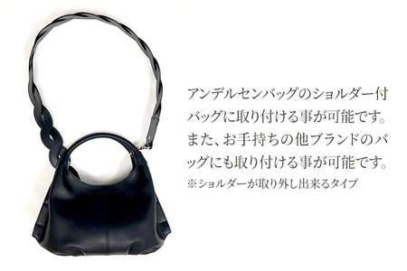 スノーリ・ショルダーベルト【ブラック×ブラック】