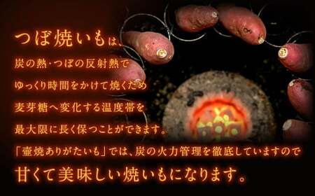 冷凍 つぼ焼きいも 2kg