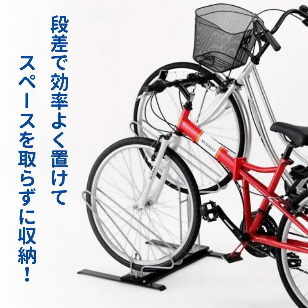 サイクルスタンド2台用 g-576 自転車収納 自転車スタンド 駐輪場