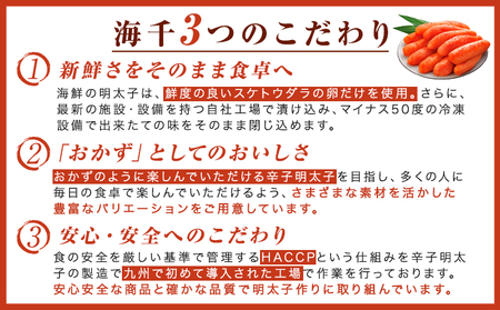 明太子 めんたいこ 国産 極み 無着色明太子 270g《90日以内に発送予定(土日祝除く)》株式会社海千 福岡県 鞍手町 送料無料 辛子明太子 おかず ご飯のお供