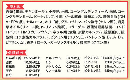 ドッグフード(シェットランド・シープドッグ専用)アダルト～シニア2.7kg_LF-3312_(都城市) 国産総合栄養食 ドライフード 中粒タイプ 健康維持 犬種別 犬用フード シェットランド・シープドッグ専用