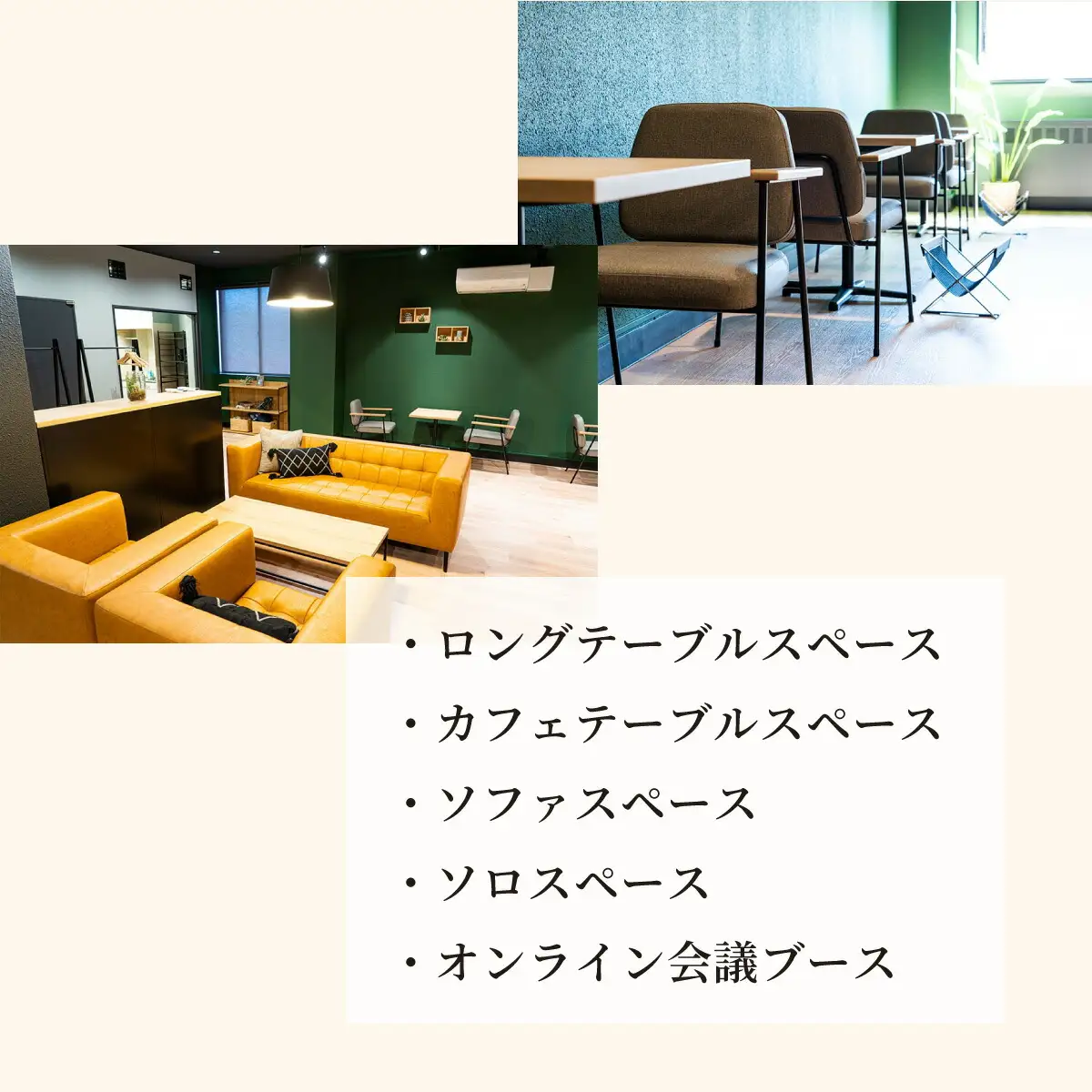サテライトオフィスenコワーキングスペース ゲスト1日利用券2枚
