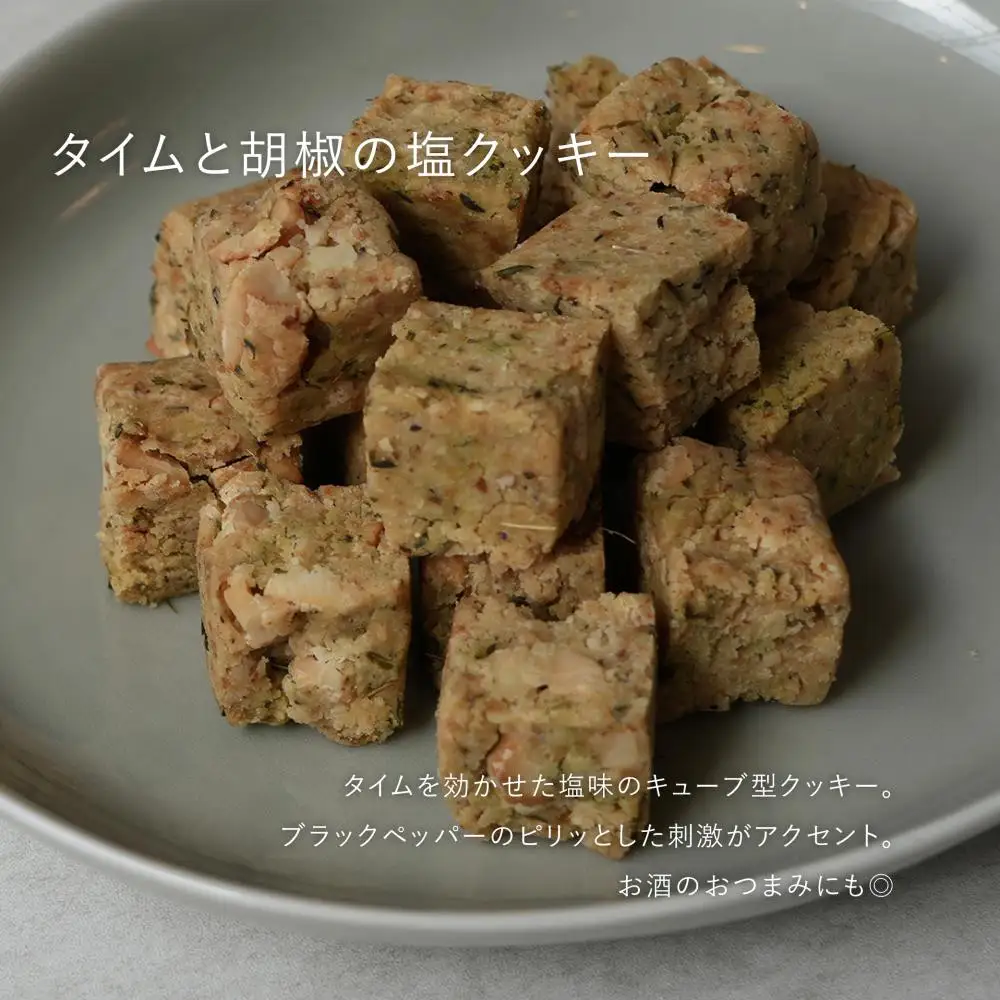 【FILE natural food works】焼き菓子4種ギフトセット