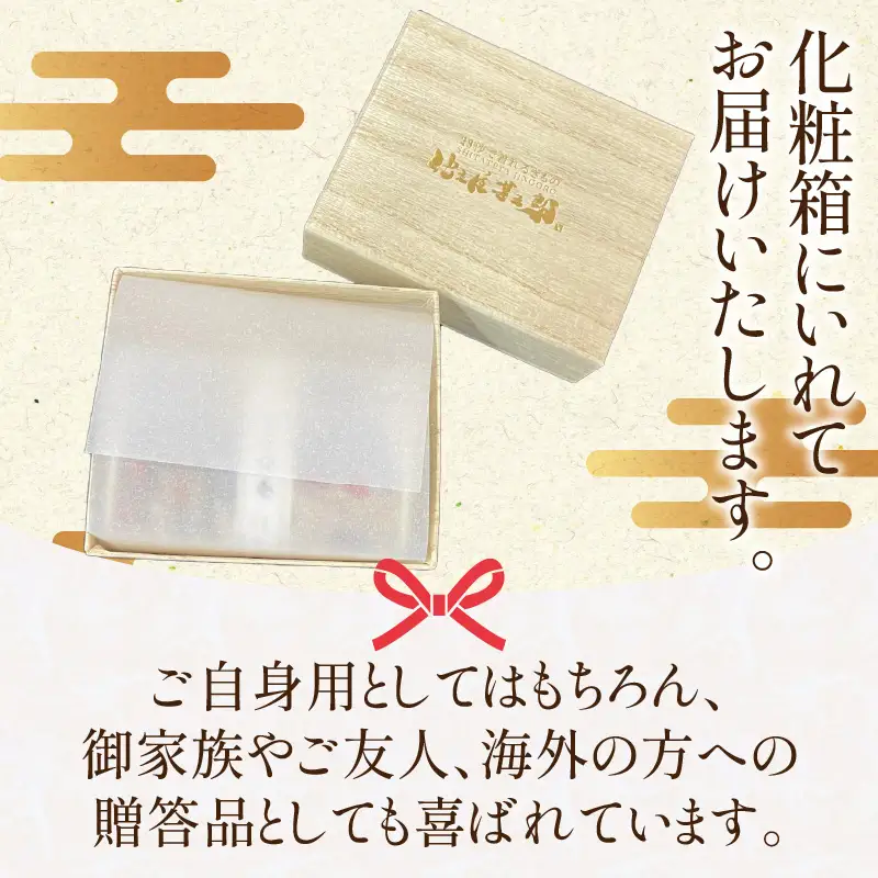 仕立屋甚五郎オリジナル 平安絵巻がま口財布（小）_B037-007