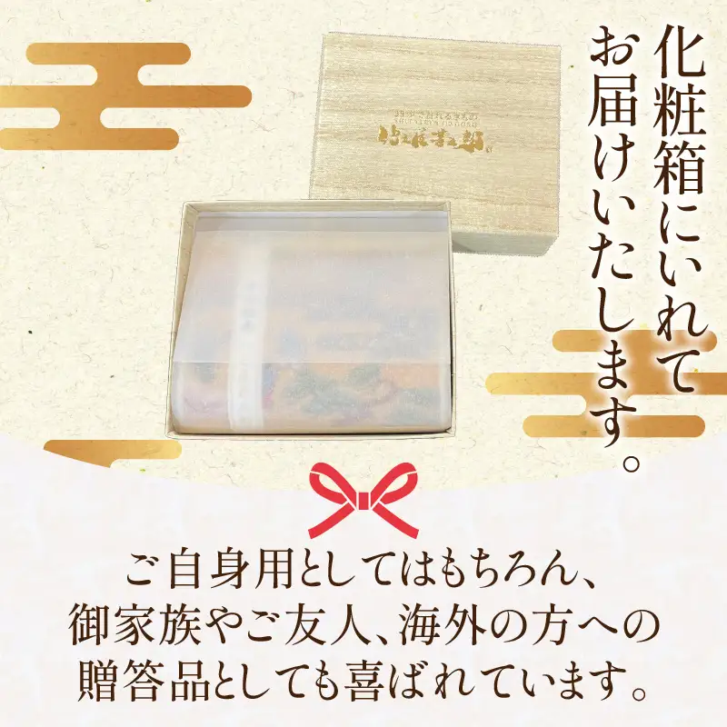 仕立屋甚五郎オリジナル 平安絵巻がま口財布（中）_B037-008