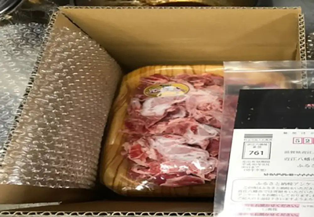 近江牛 切り落とし 360g 【AC14W】 牛肉 近江牛 切り落とし