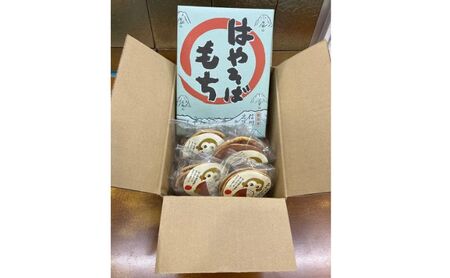 志賀高原銘菓はやそばもち（12個入）おさるのほっぺ（ブルーベリー・アップル各2個）のセット お菓子 スイーツ 和スイーツ 新感覚 フルーツどら焼き 和菓子 洋風どら焼き 