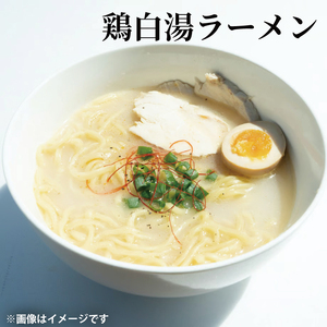 蓮実麺業が作った自分の食べたい生ラーメンセット　極太メンマ300g付き 麺類 ラーメン｜茨城県 大子町 味噌 醤油 鶏白湯 担々麺 スープ 自家製麺 生麺 手もみ麺 太麺 中太麺 細麺 もちもち ストレート（AW014）
