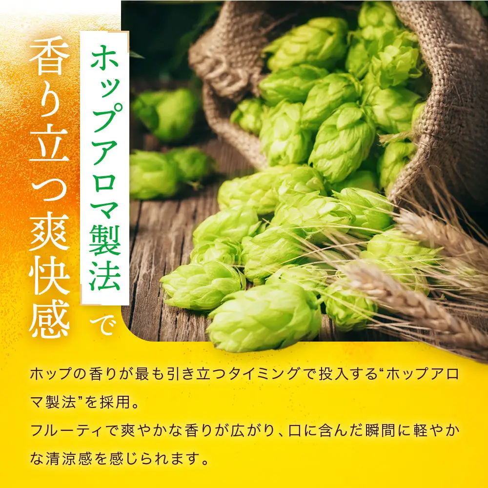キリン淡麗 グリーンラベル 350mL缶　1ケース（24本）　神戸工場