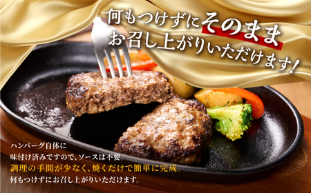 白糠牛100％ハンバーグ【150g×12個】合計1.8kg 北海道産 牛肉100% ハンバーグ 職員大絶賛!! 肉汁 旨味ぎっしり ふるさと納税 ハンバーグ 白糠牛100% 国産 大容量 小分け 簡単調理 惣菜 おかず お弁当 一人暮らし 牛肉 牛 肉 白糠町_L018-1107-2602