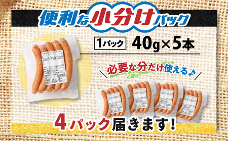 【 訳あり 】 粗びき ウインナー ソーセージ セット 計800g【決済から90日以内に発送予定】 K161-017_01 肉 豚肉 冷凍