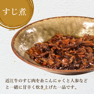 【 こだわりの味 】 国産和牛 すじ煮 5袋セット 130g×5 すじ煮