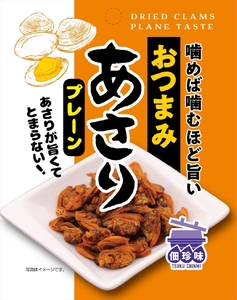 【 お酒のお供に 】おつまみ あさり３種（旨辛チリ・ブラックペッパー・プレーン）盛り合わせ 5セット おつまみ