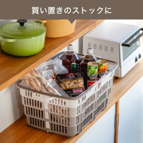 ★SNSで話題★【折りたためる】ニューバスケット（ブラウン）014SK02N.／折りたたみ バスケット ハンドル付き かご 収納 おしゃれ プラスチック 持ち手 アウトドア 小物収納 洗える 折りたためる 買い物カゴ コンテナ ボックス コンパクト 積み重ね 整理 スタッキング アウトドア DIY 工具 サンコー