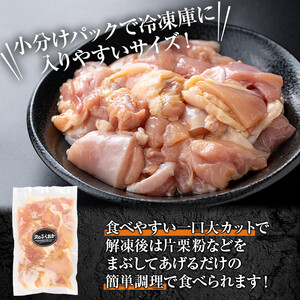 【A79009】＜定期便・全3回＞唐揚げ用鶏肉にんにく醤油味付(計1.92kg・320g×2×3回) 鹿児島 国産 鶏肉 お肉 にんにく 味付け からあげ 唐揚げ おかず チキンソテー 冷凍【肉のふくおか】