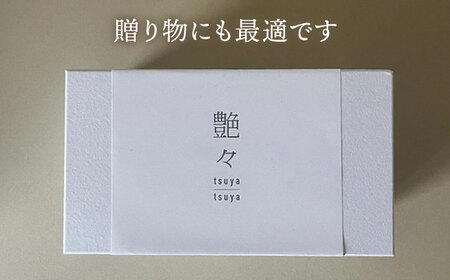 【美濃焼】 艶々 ペアフリーカップ 多治見市 / 加藤研磨 食器 コップ 湯呑み[TFE001]