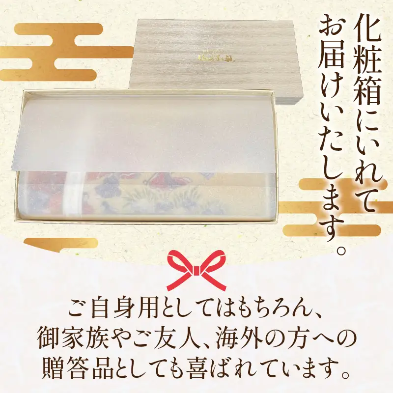 仕立屋甚五郎オリジナル 平安絵巻がま口財布（大）_B037-009