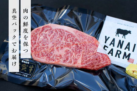 《佐賀牛》「梁井」霜降りロースステーキ 2枚 400g K081037