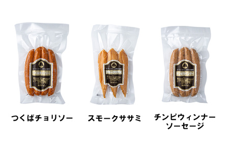 ハム丸・ソーセージ・ベーコン・スモークササミ 11品セット