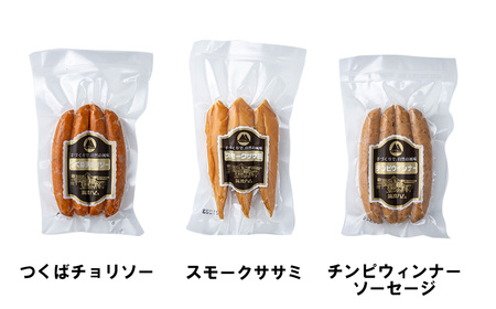 ハムスライス・ソーセージ・べーコン・スモークササミ 11品セット