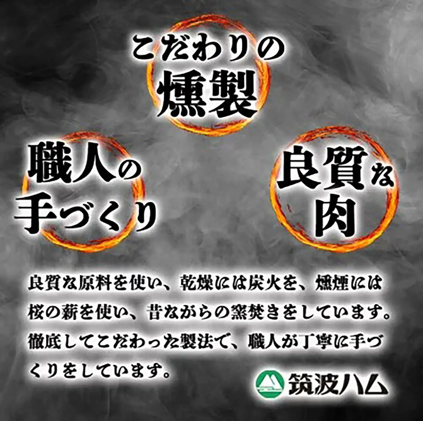 炭火使用・筑波ハムのウィンナーソーセージ(100g×4P)とドリンクヨーグルト(250ml×1本)【 ソーセージ 豚肉ソーセージ 茨城県ソーセージ つくば市ソーセージ おすすめソーセージ 人気ソーセージ 】