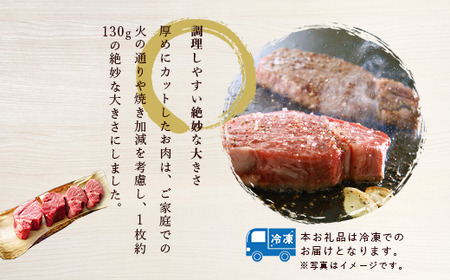厳選高級部位牛ヒレステーキ4枚(約520g)  ヒレ肉