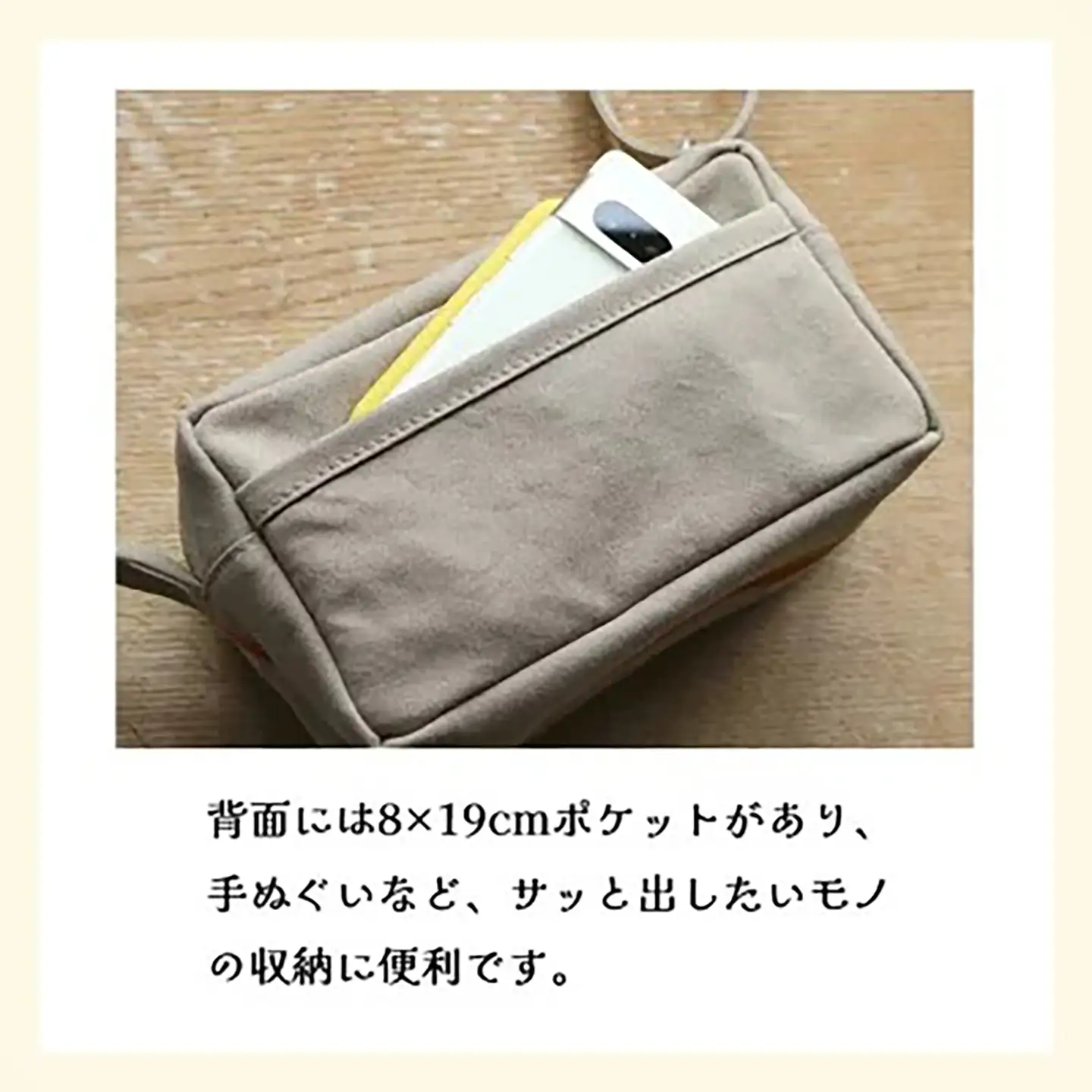 ショルダーバッグ ミニ・ショルダー(ベージュ×オレンジ) 