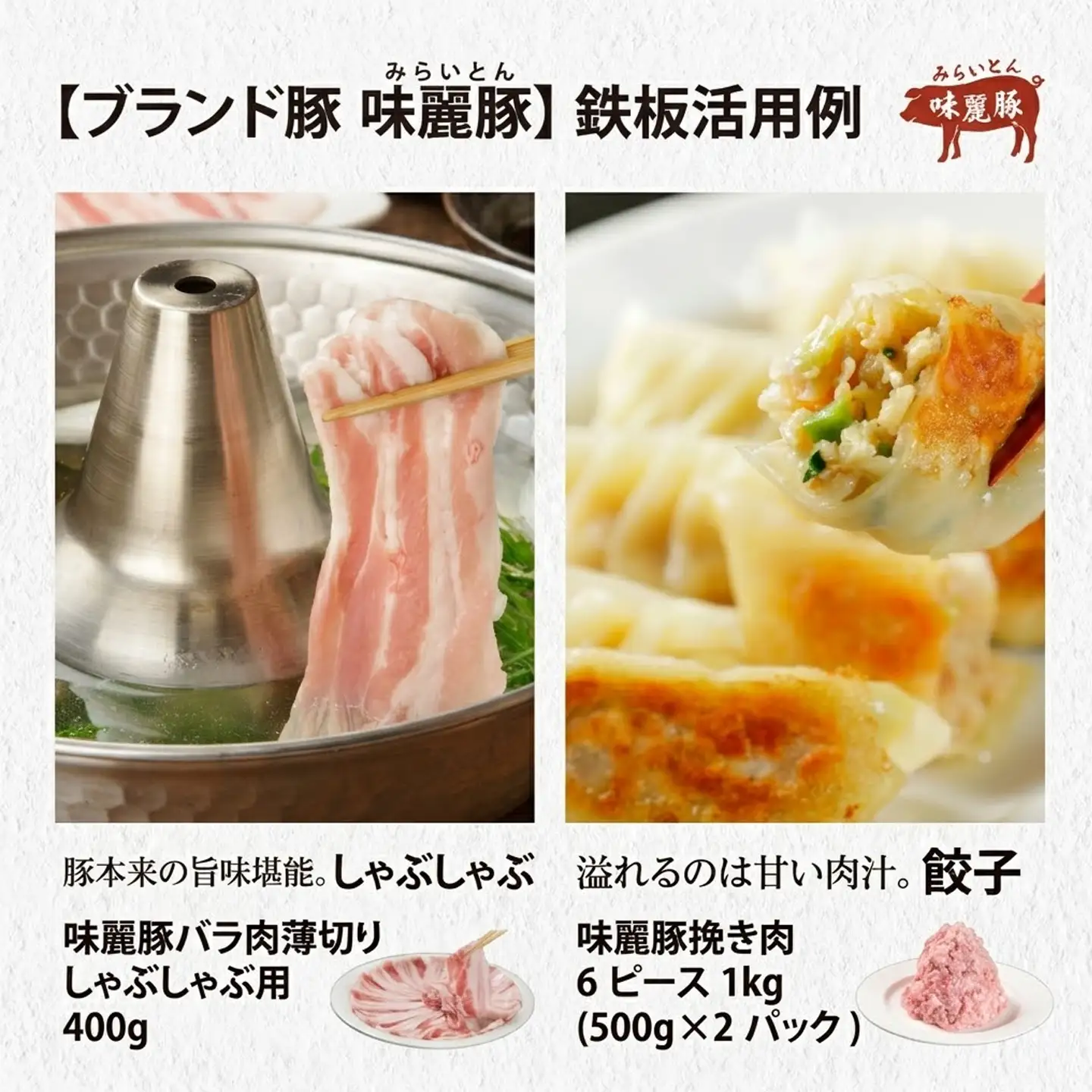 【7月発送】豚肉 国産 4kg 詰め合わせ 豚肉
