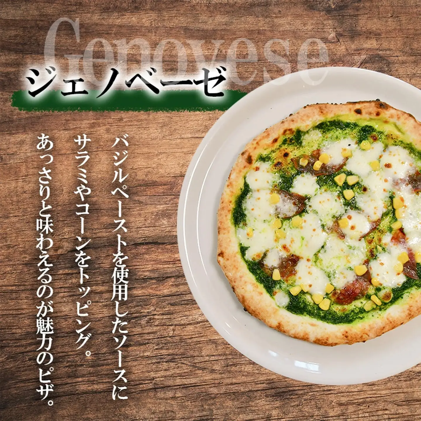 ピザ 冷凍 ナポリピッツァ 200g×3種 6枚 ピザ