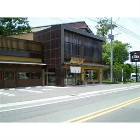 大牟田名物　江口栄商店　草木饅頭　50個入_菓子・スイーツ 饅頭  まんじゅう マンジュウ_【1487650】