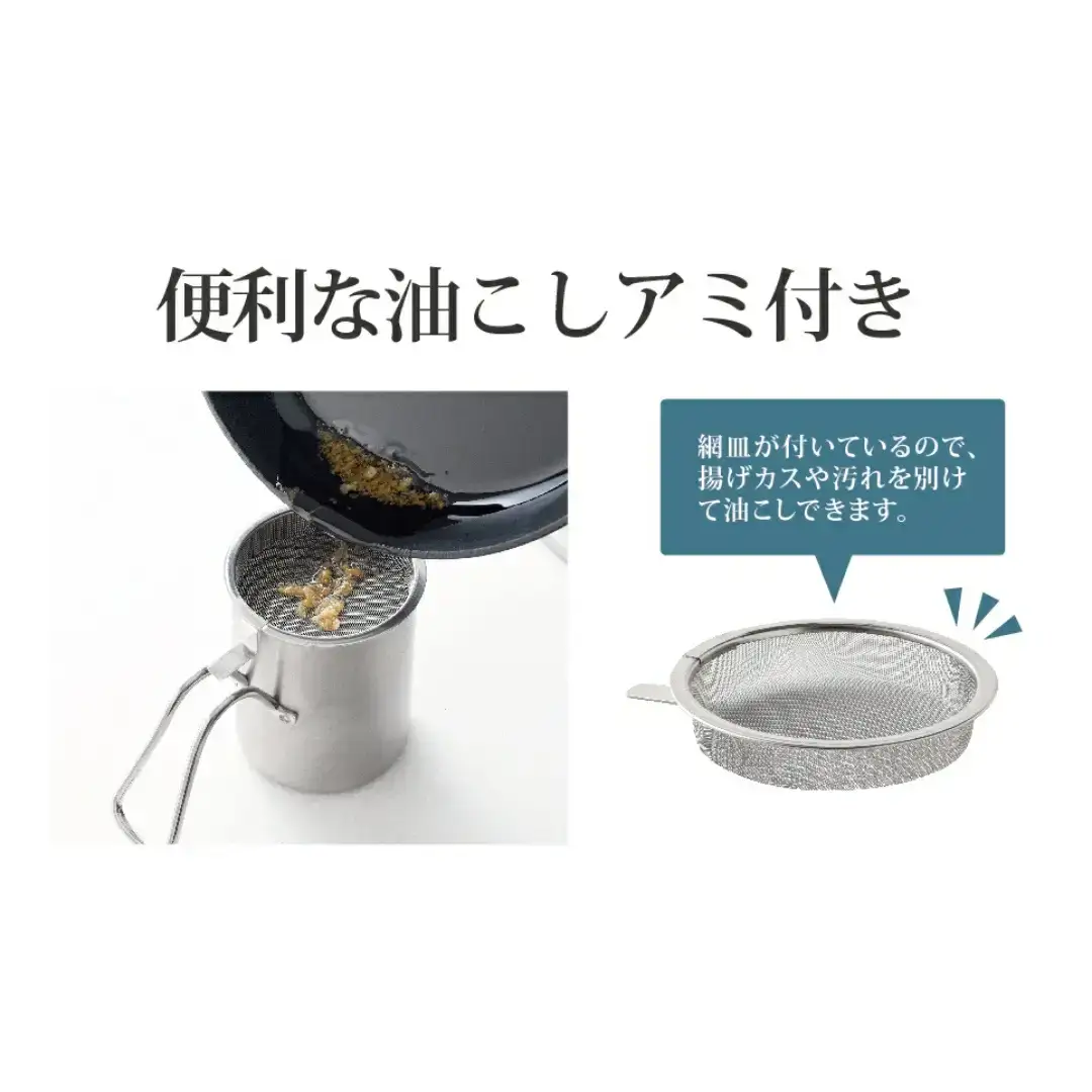 小さなオイルポット For 油(ユウ） スリム300 キッチンツール キッチン用品 オイルポット アーネスト 日本製 燕三条製 10000円以下 1万円以下 新生活 一人暮らし 【010S457】