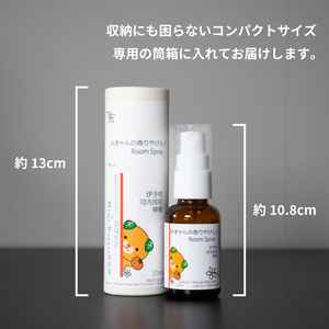 ルームスプレー 1本(30ml) 『みきゃんの香りやけん!』| 天然 精油 柑橘 みかん アロマ ミスト スプレー コロン ファブリックスプレー ディフューザー 愛媛県 松山市 媛香蔵【SK010】